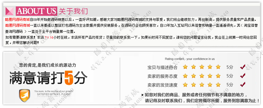 名站导航/7598导航/分类导航/友情链接交换源码