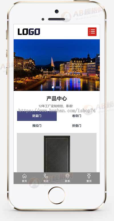 （自适应手机端）门业网站模板 门窗系统网站源码下载