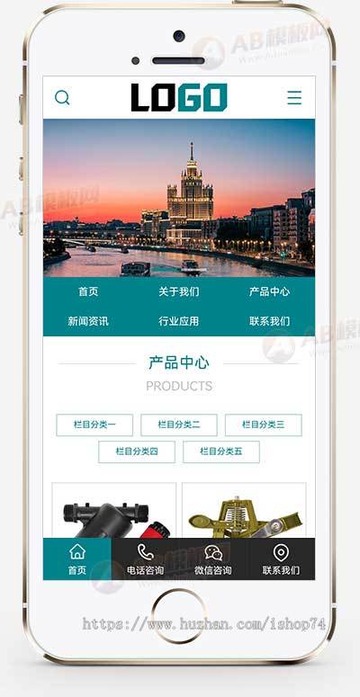 （PC+WAP）农业灌溉设备网站模板 农机设备网站源码下载