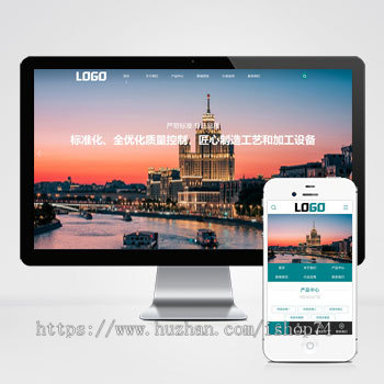 （PC+WAP）农业灌溉设备网站模板 农机设备网站源码下载