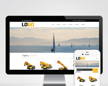（自适应手机端）龙门塔吊网站模板 重工机械设备网站源码下载