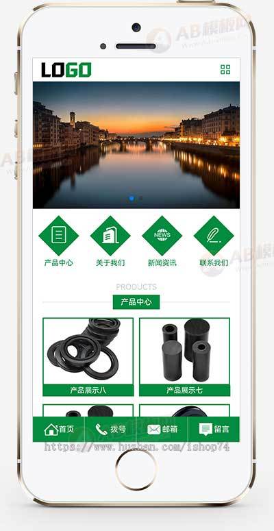 (PC+WAP)营销型网站模板 油封密封件网站模板下载