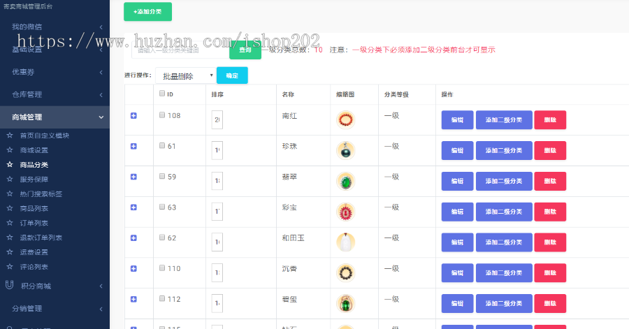 寄售抢玉石竞拍商城多古玩拍卖商城竞拍溢价系统古玩文物寄售商城