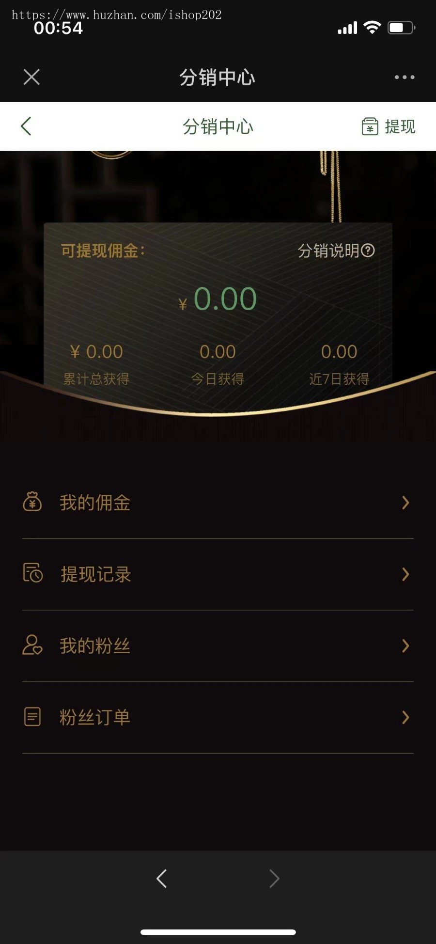 寄售抢玉石竞拍商城多古玩拍卖商城竞拍溢价系统古玩文物寄售商城