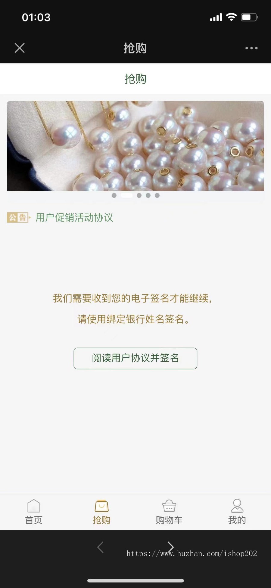 寄售抢玉石竞拍商城多古玩拍卖商城竞拍溢价系统古玩文物寄售商城