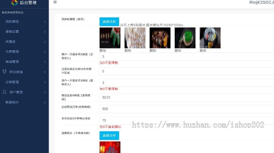 寄售抢玉石竞拍商城多古玩拍卖商城竞拍溢价系统古玩文物寄售商城