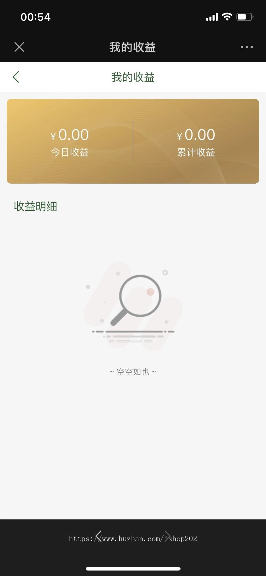 寄售抢玉石竞拍商城多古玩拍卖商城竞拍溢价系统古玩文物寄售商城