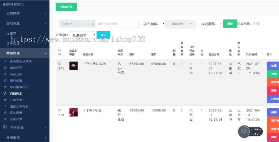 寄售抢玉石竞拍商城多古玩拍卖商城竞拍溢价系统古玩文物寄售商城