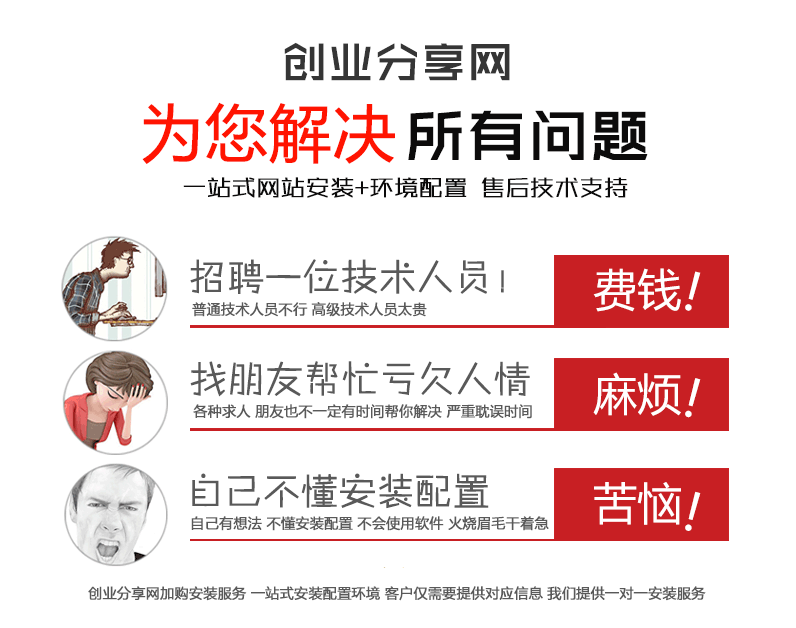 微信小程序官网企业挂网/社交电商官网/网络工作室/软件公司官网/建站工作室/iqye