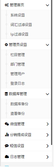 2019新款家教网站源码 教育服务网站平台源码 带后台手机站