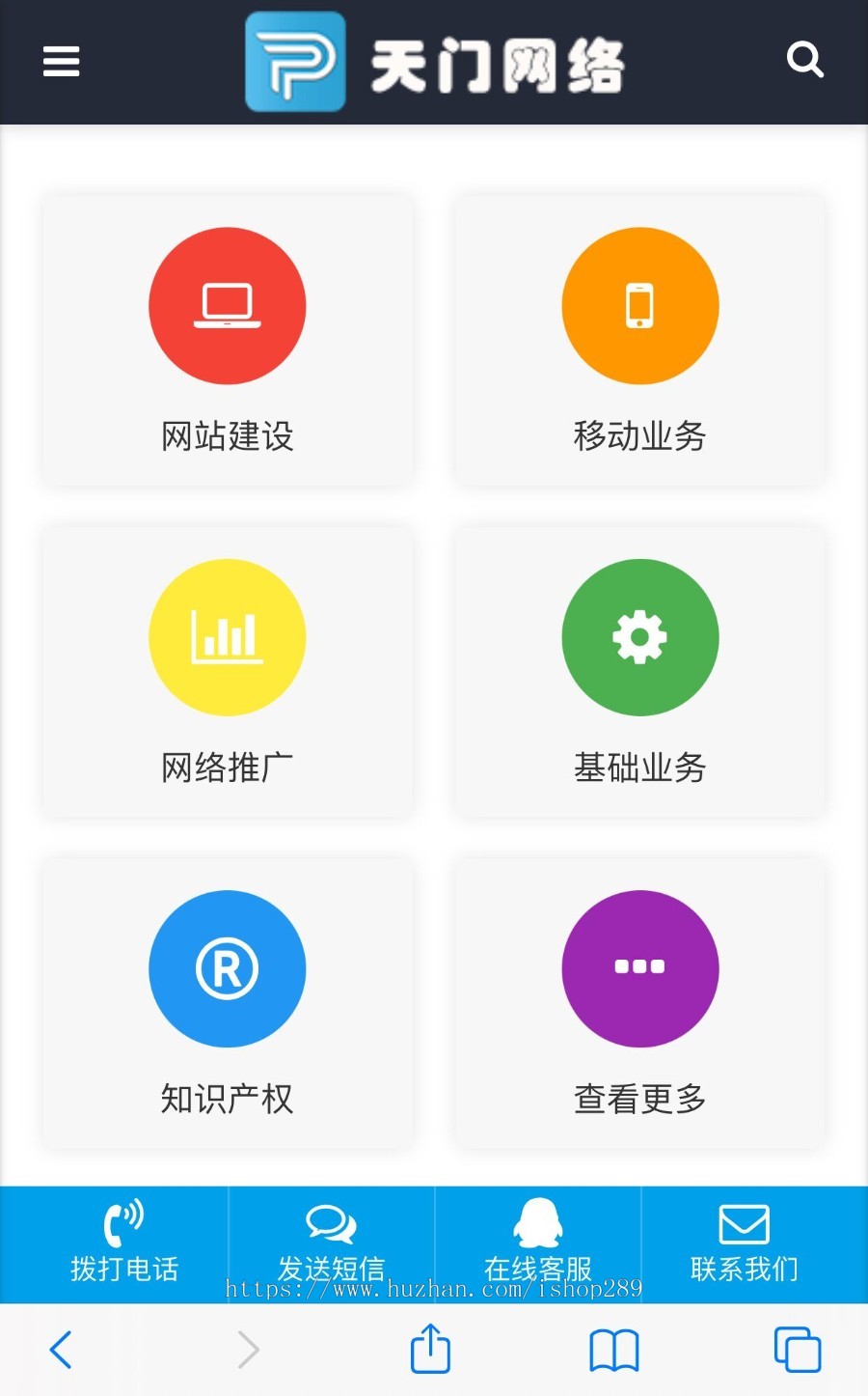 【新版升级】高端大气网站开发二开仿站公司官网源码网站建设官网企业开发小程序开发