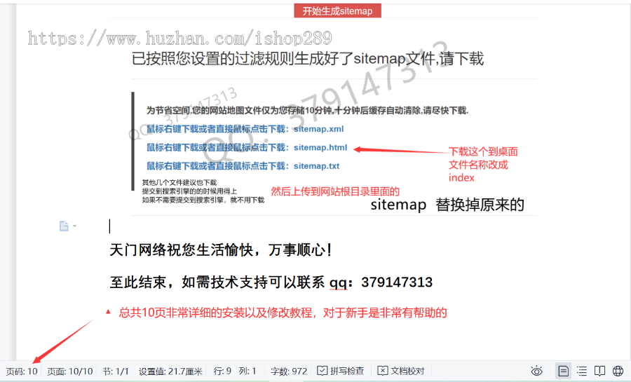 【新版升级】高端大气网站开发二开仿站公司官网源码网站建设官网企业开发小程序开发