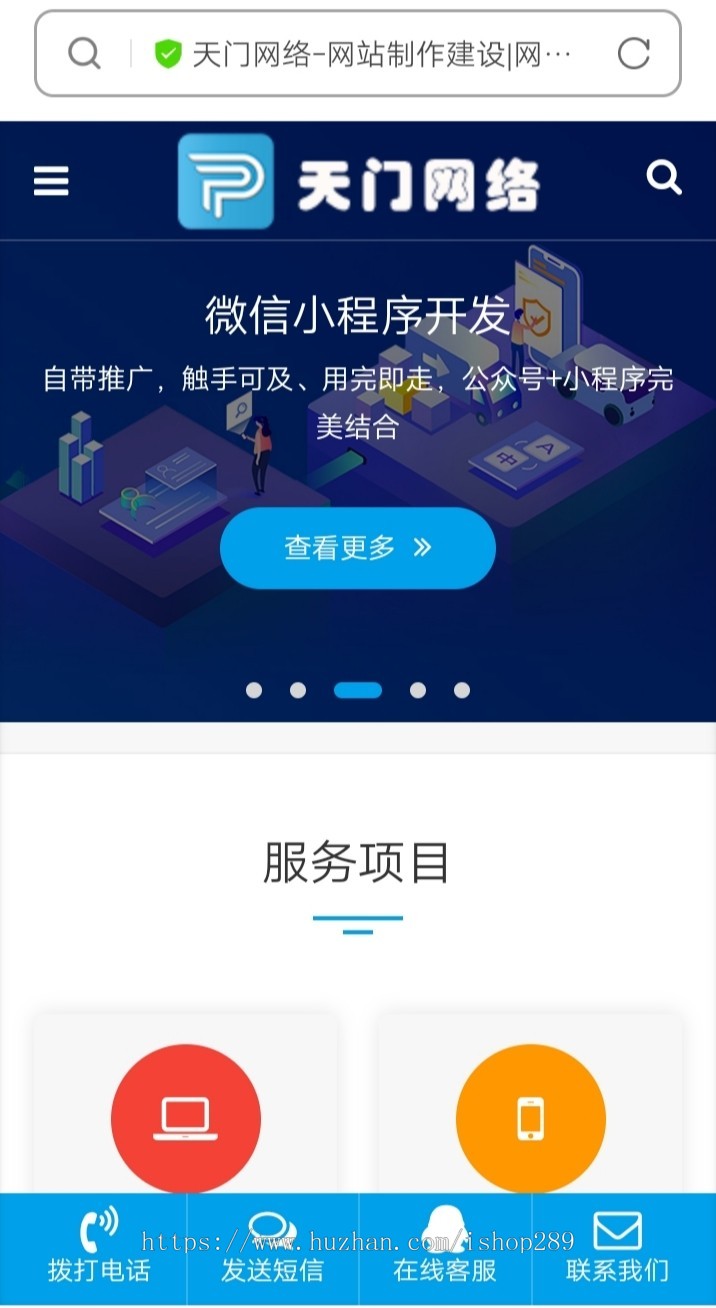 【新版升级】高端大气网站开发二开仿站公司官网源码网站建设官网企业开发小程序开发