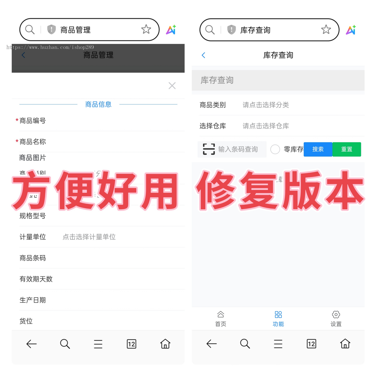 【新升级版】通用型多仓库进销存ERP系统手机扫码枪仓库管理软件采购销售erp库存源码