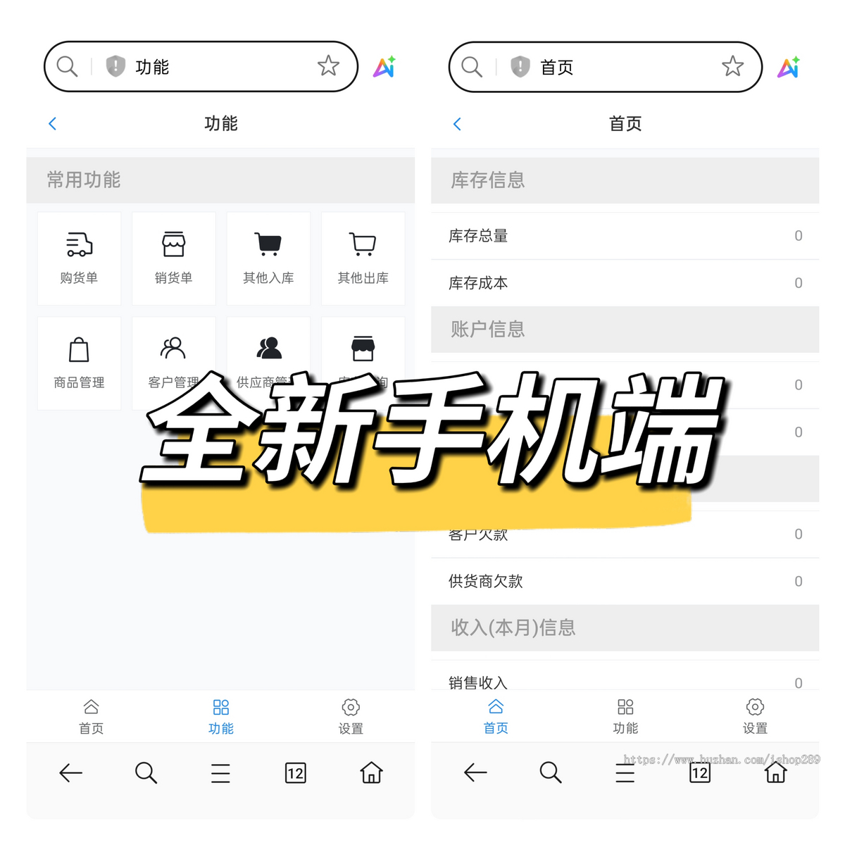【新升级版】通用型多仓库进销存ERP系统手机扫码枪仓库管理软件采购销售erp库存源码