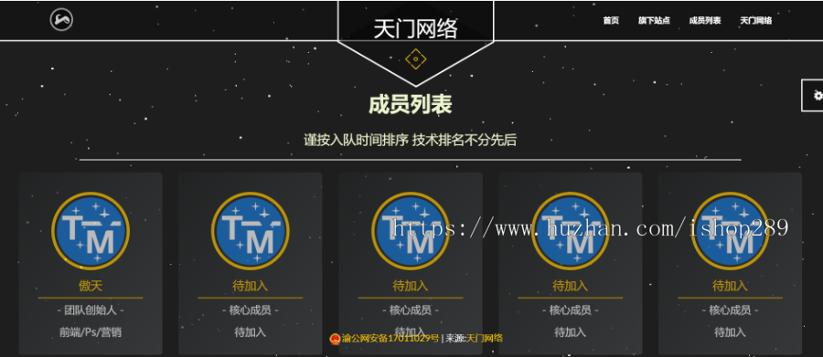 【新修复版】超酷导航动态单页源码炫酷导航页HTML响应式下载个人官网页面网址防丢站