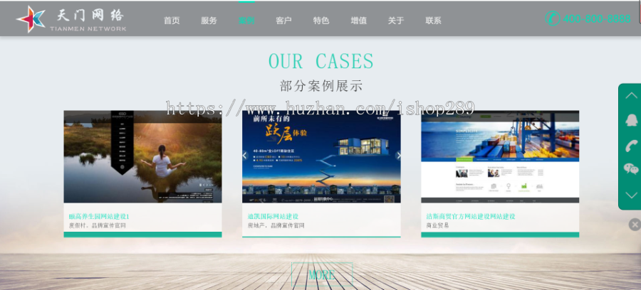 【高端大气】响应式HTML5网络公司官网企业科技网站源码设计建站公司源码带后台手机版