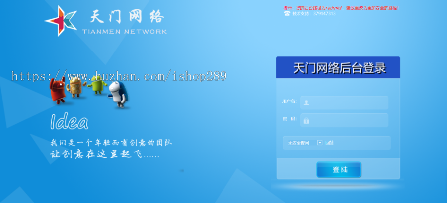 【高端大气】响应式HTML5网络公司官网企业科技网站源码设计建站公司源码带后台手机版
