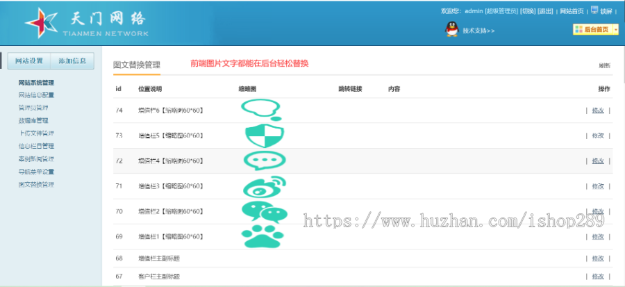 【高端大气】响应式HTML5网络公司官网企业科技网站源码设计建站公司源码带后台手机版