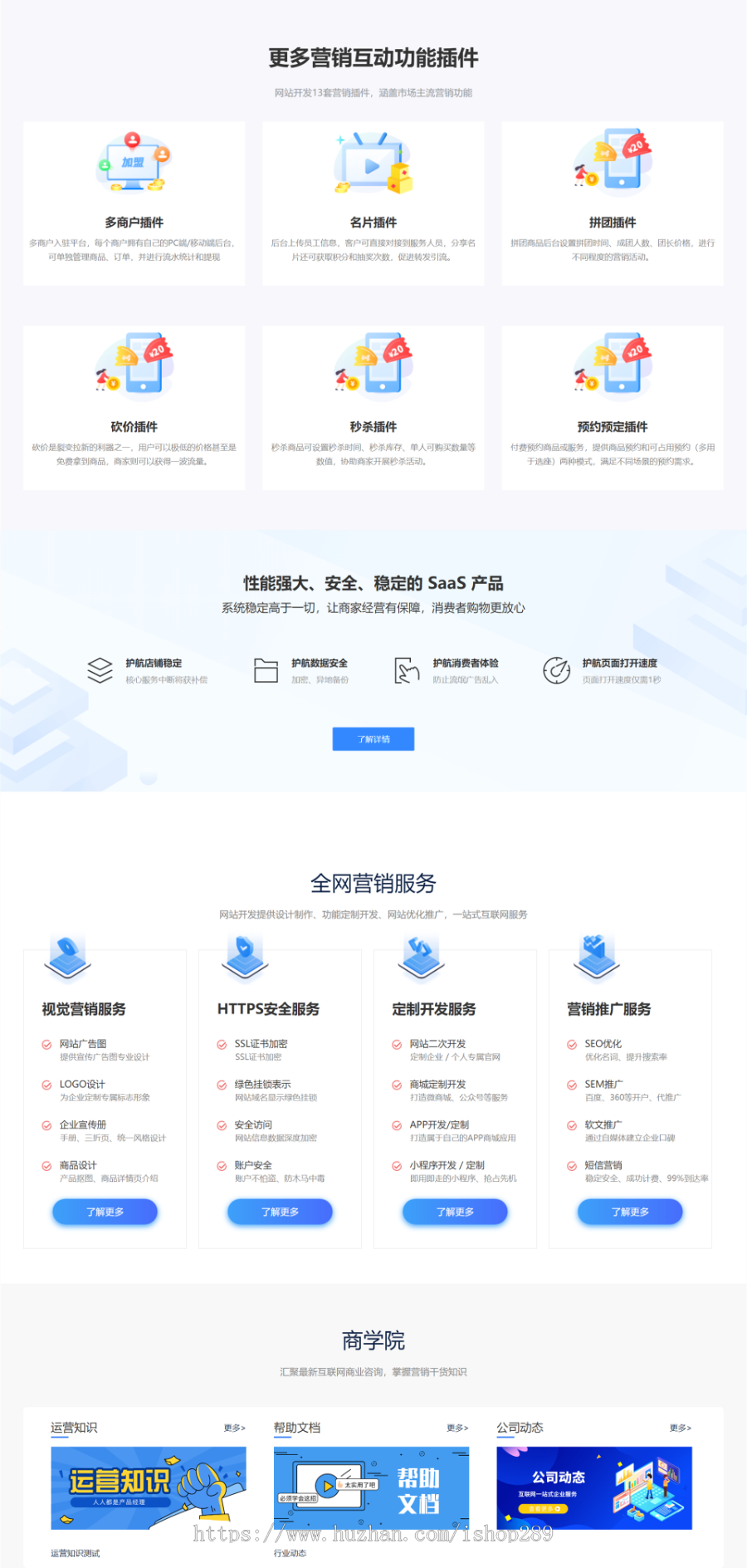【高端精品】网站开发二次开发仿站官网网络科技公司建站小程序开发科技公司官网源码