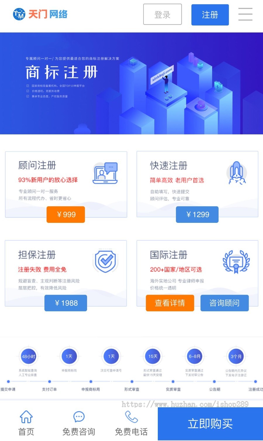 【高端精品】网站开发二次开发仿站官网网络科技公司建站小程序开发科技公司官网源码