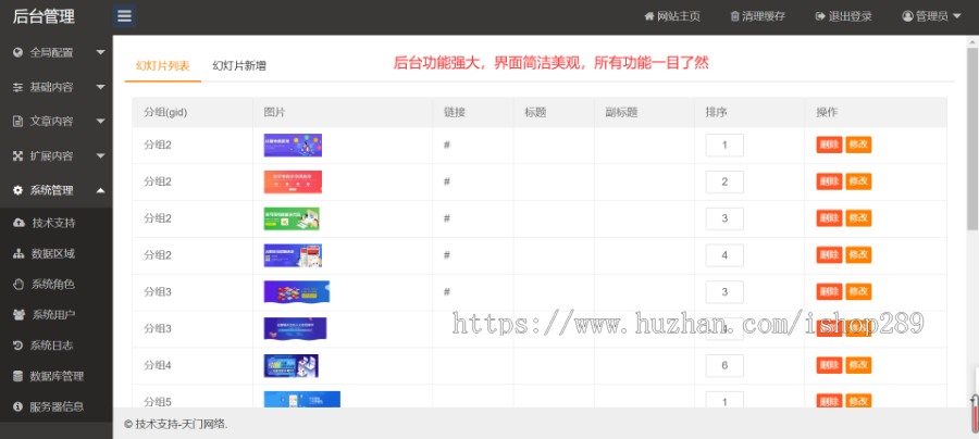 【高端精品】网站开发二次开发仿站官网网络科技公司建站小程序开发科技公司官网源码