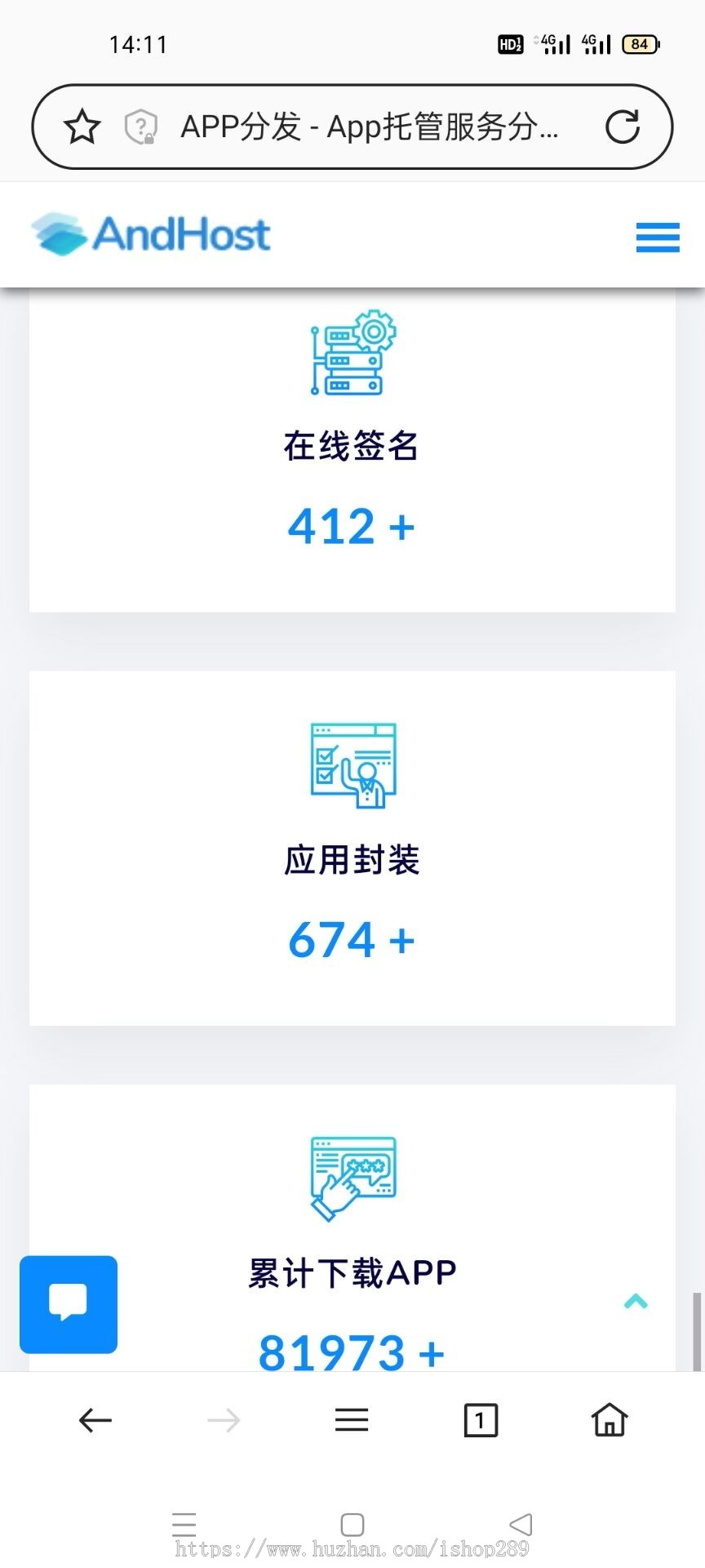 【稳定分发】APP打包分发下载安卓苹果免签仿fir免软著ios分发推广app自动封装系统源码