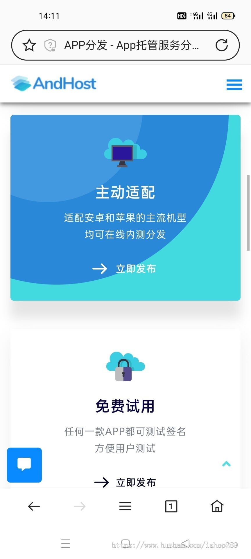 【稳定分发】APP打包分发下载安卓苹果免签仿fir免软著ios分发推广app自动封装系统源码