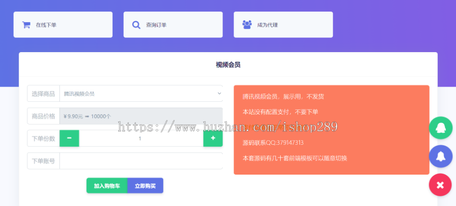 【新版稳定】发卡网虚拟货源免签自动发货系统知识付费自助取货仿伯乐发卡带分销商城