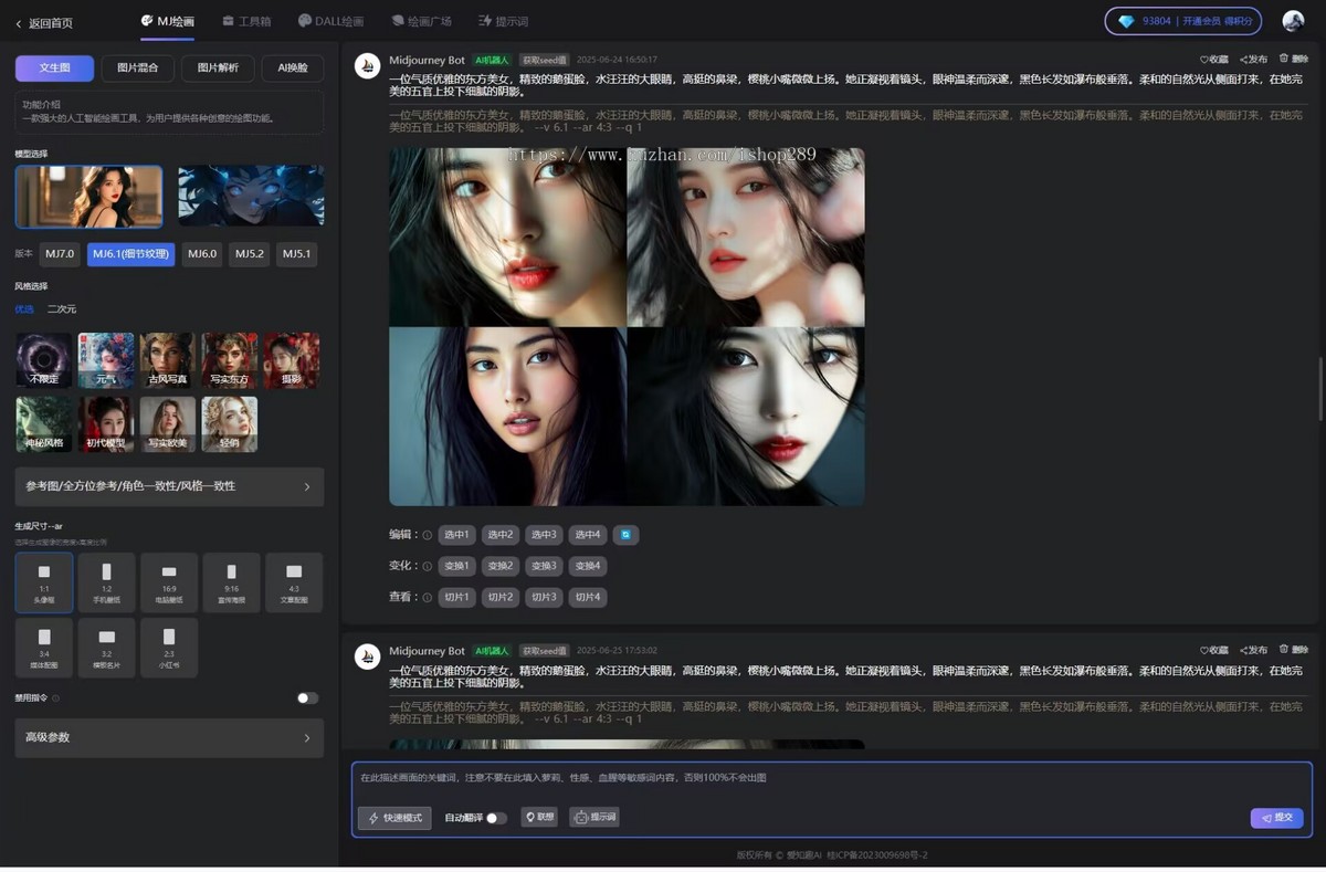 【高级版】人工智能AI文案视频语音创作绘画聊天chatgpt40分销ai系统deepseek源码