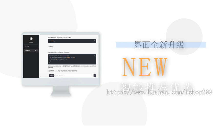 【高级版】人工智能AI文案视频语音创作绘画聊天chatgpt40分销ai系统deepseek源码