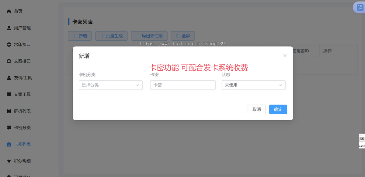 【高级版】去水印小程序源码抖音快手短视频下载去水印无水印源码工具去水印带流量主