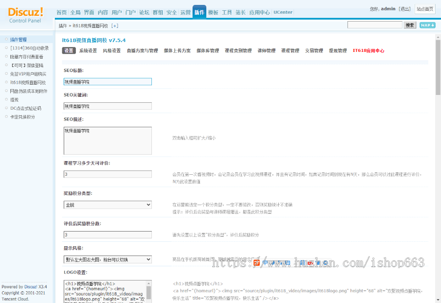discuz二次元/网站模板论坛动漫图片源码程序 dz在线视频直播/bbs社区/带手机端wap