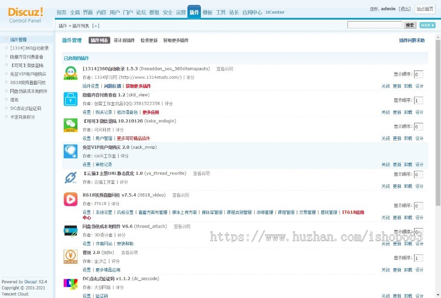 discuz二次元/网站模板论坛动漫图片源码程序 dz在线视频直播/bbs社区/带手机端wap