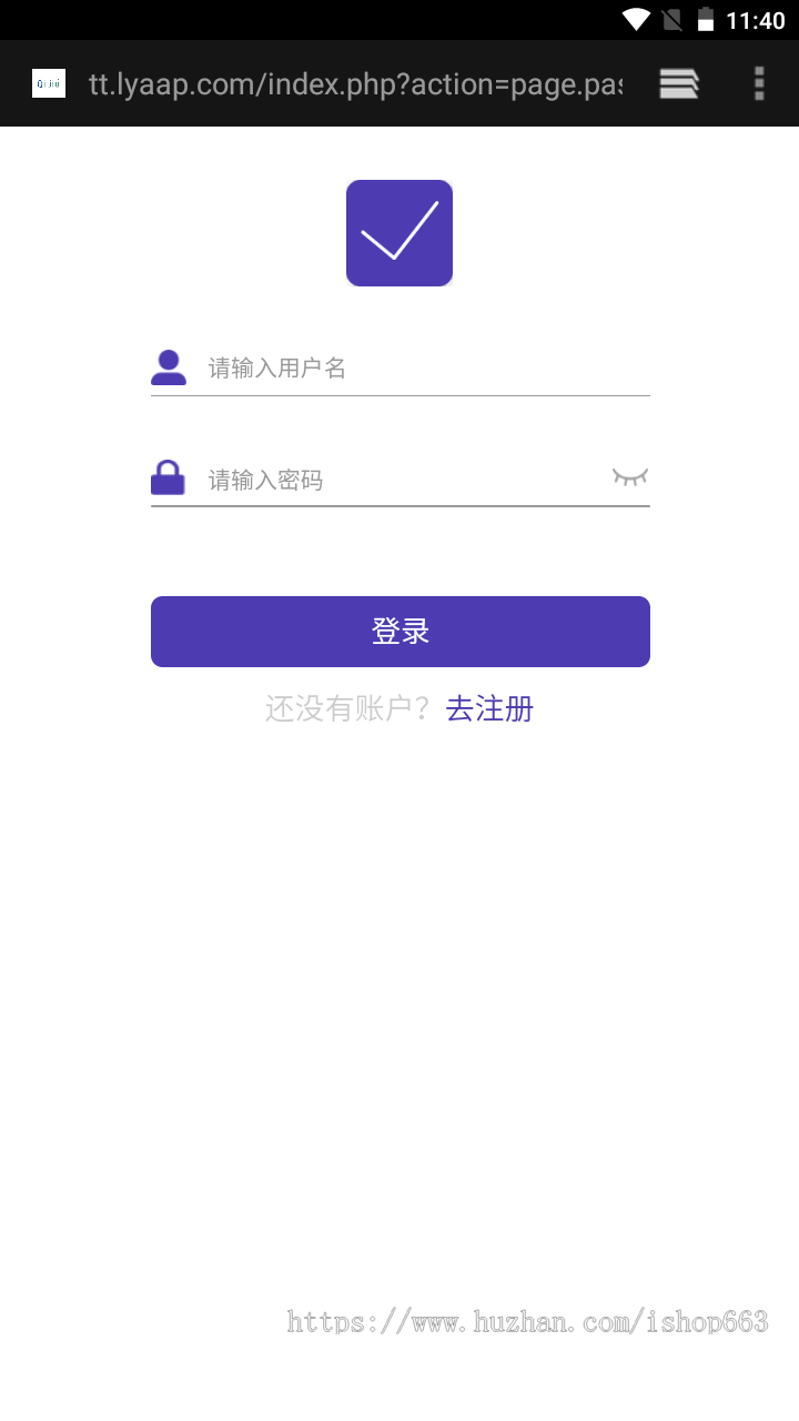 PHP在线聊天即时通讯源码网页群聊APP社交H5代码素材开源wap手机