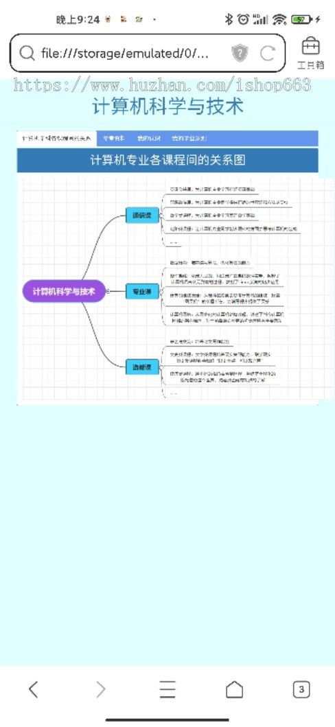 WordPress新闻资讯自媒体二号主题个人网站模板博客大气自适应wap手机端php文章程序