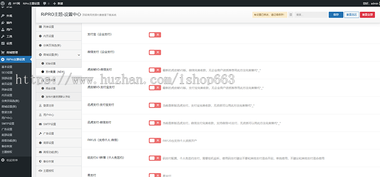 wordpress图片素材模板php会员资源下载网站源码ppt办公知识付费虚拟vip课件系统