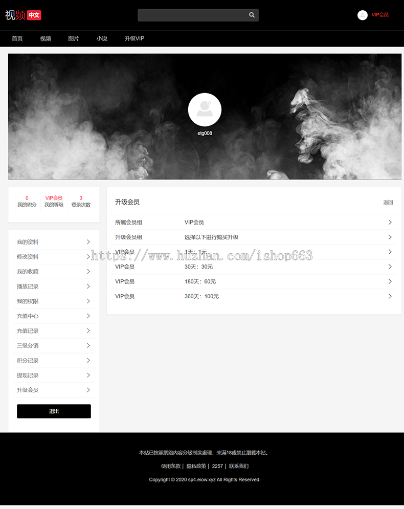 PHP语言在线短视频网站源码苹果cms二开高端电影模板电脑手机wap观看影视自适应程序