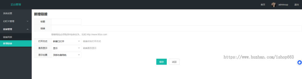 2025网址导航发布页带后台自适应手机电脑版防走丢域名跳转系统
