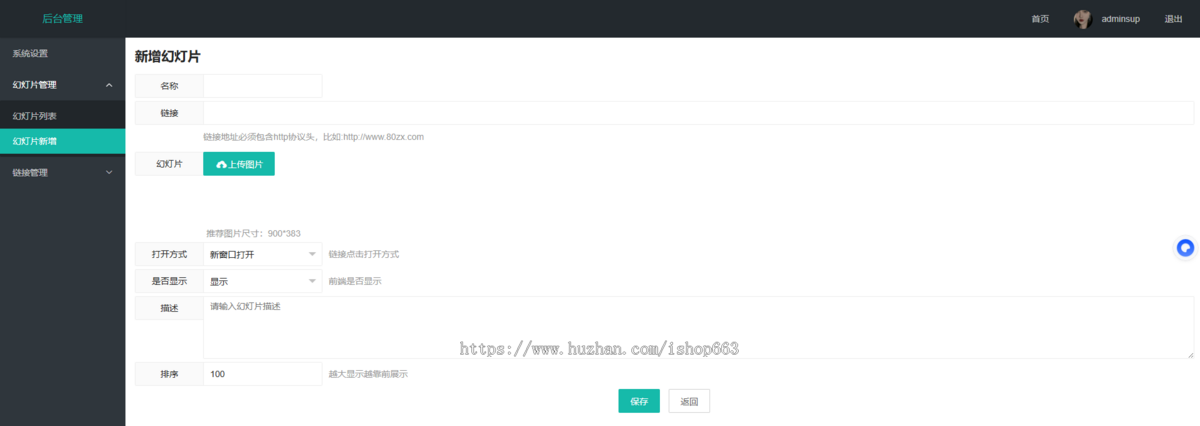 2025网址导航发布页带后台自适应手机电脑版防走丢域名跳转系统