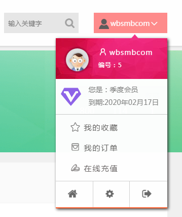 高仿A8资源网织梦模板源码下载站(自适应手机版 )教程资源下载类整站源码网博士网络