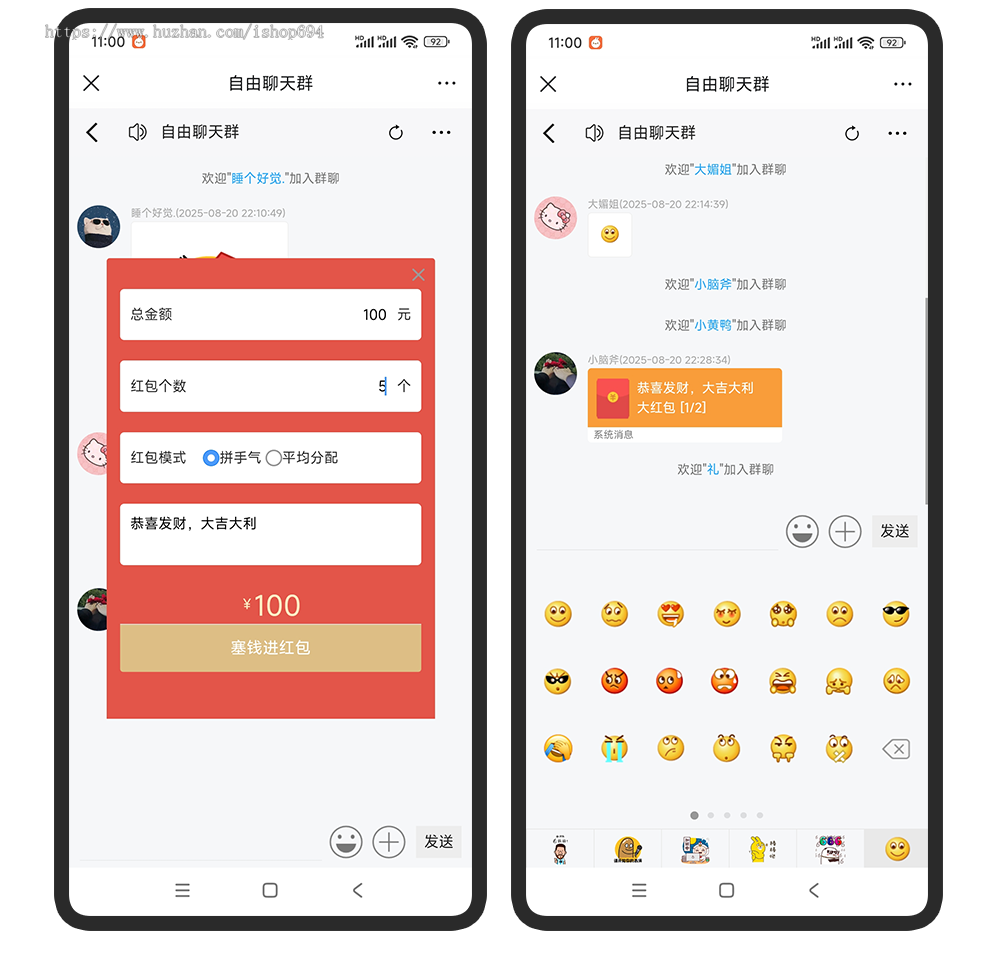 聊天室丨H5即时通讯丨多语言版丨支持群聊私聊丨多人在线实时聊天丨可封装APP