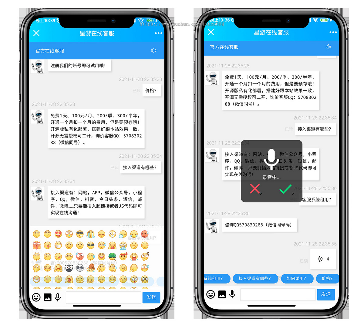 多商户客服无限客服坐席网页客服网页聊天软件多租户SaaS即时沟通智能在线客服系统