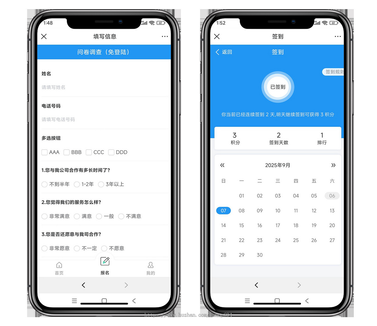 活动报名表单系统H5+公众号+小程序同城组局聚会交友酒吧轰趴组团旅游文艺组团线上报名