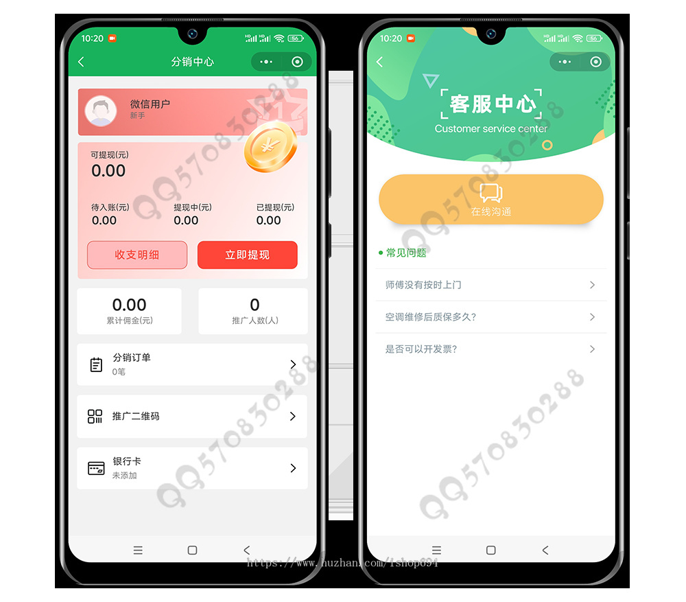 家政月嫂保姆保洁家居安装搬家师傅入驻预约上门服务小程序