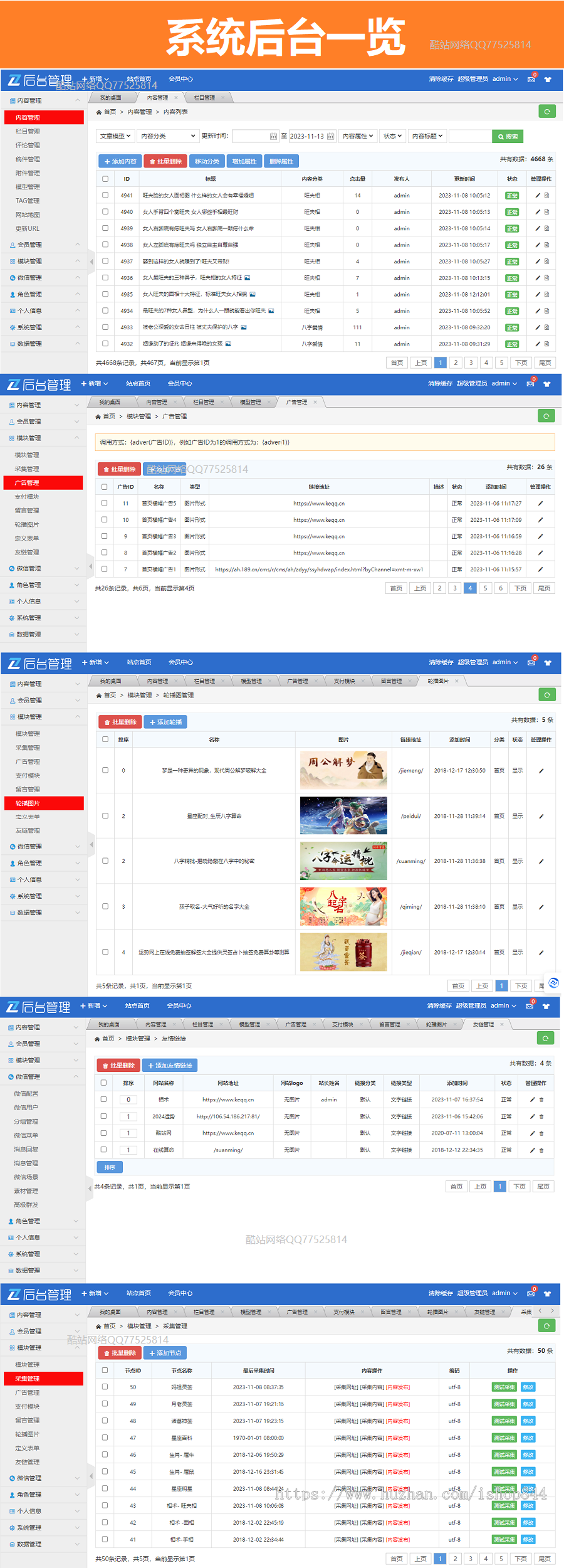 运势测算丨八字算命丨相术丨起名丨星座丨配对丨风水丨抽签丨周公解梦丨开运网丨运势网