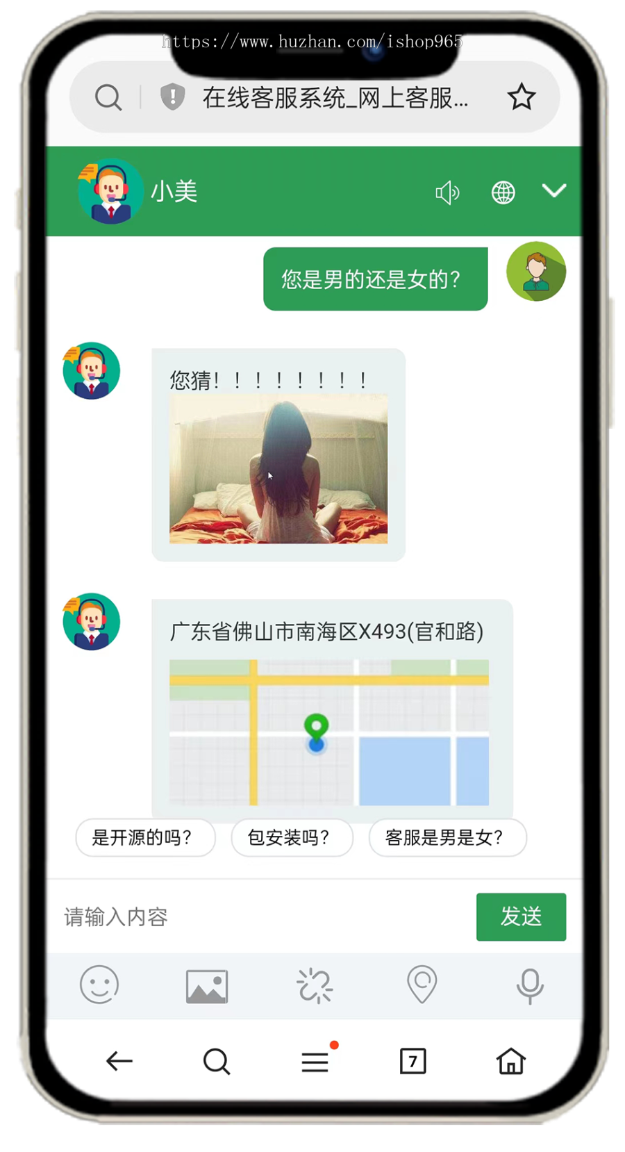 2024修改稳定版PHP多商户AI智能在线客服系统源码 机器人自动回复即时通讯聊天系统源码