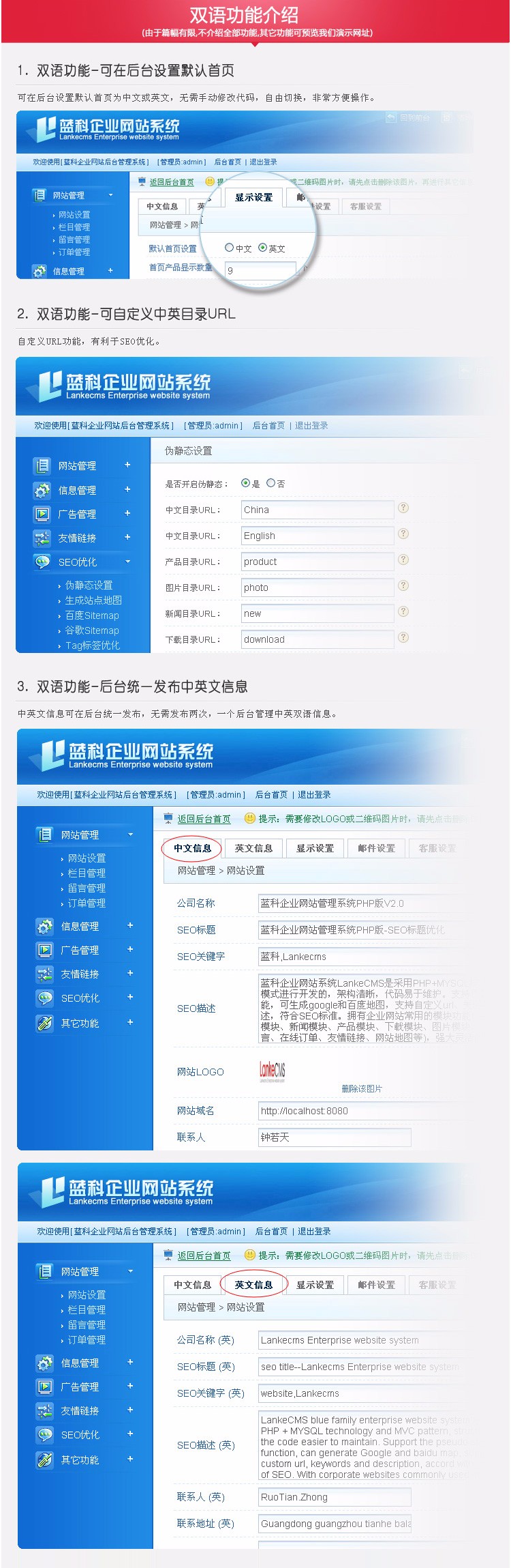 PHP科技公司双语网站源码 html5响应式中英文企业模板手机自适应