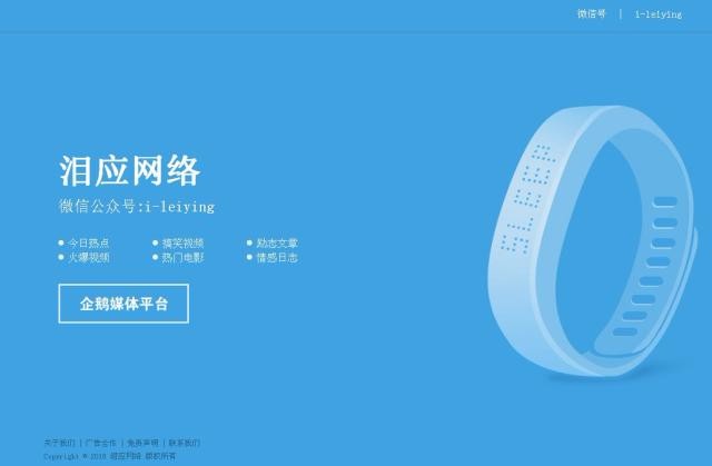 个人工作室HTML源码 微信公众号自媒体推广引导页 APP下载页源码