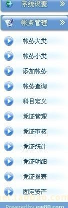 web进销存系统/WEB仓库管理程序/B/S仓库管理 (完整系统)